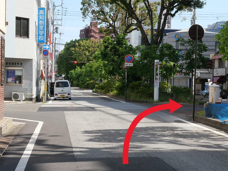 宮地整骨院の目印 02