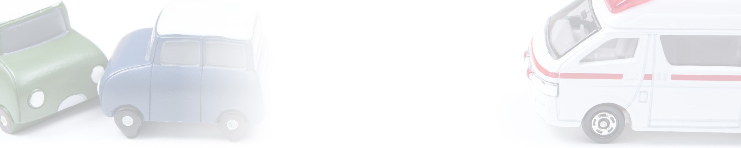 交通事故治療 / 交通事故治療について  ヘッダー画像