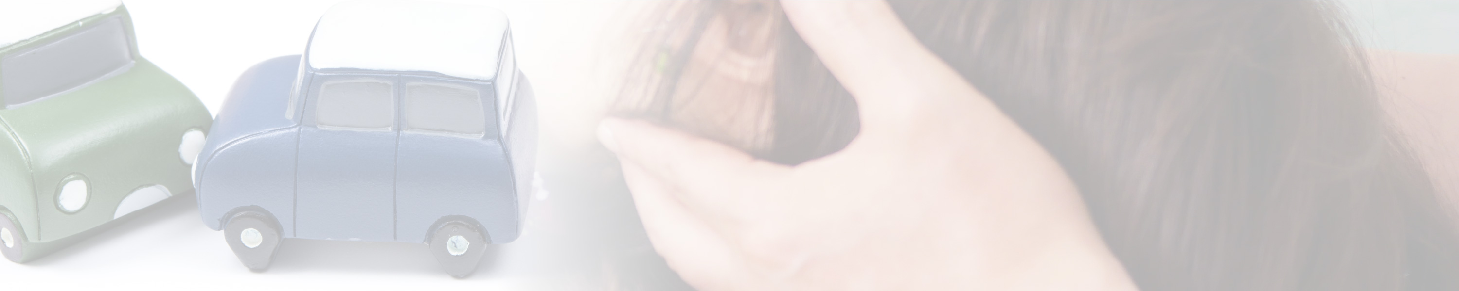 交通事故治療 / むち打ち  ヘッダー画像